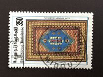 [Kairouan Carpets, Tip AFH]