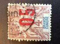 [Inscription: "GRANDE COMORE" - Colored Paper, type A2]