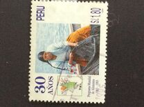 [The 30th Anniversary of World Food Programme, 1993, 유형 ANB]