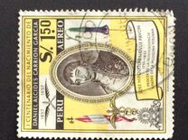 [Airmail - The 100th Anniversary of the Birth of Father Martin de Porras Velasquez, 1569-1639, tegund MG]