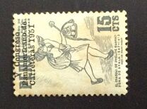 [The 5th Pan-American Highways Congress - Unissued "VI CONGRESO DE LA UNION POSTAL" Stamps, Overprinted "V Congreso Panamericano de Carreteras 1951", type KB]