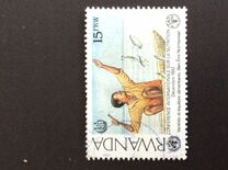 [World Conference on Nutrition,, type XWO]