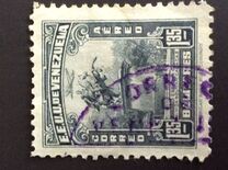 [The 110th Anniversary of the Death of Simon Bolivar, 1783-1830, प्रकार LT15]