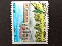 [Capitals of Prefectures, ประเภท AXH1]