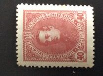 [New Daily Stamps, tip P]