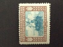 [New Daily Stamps, tip S]