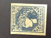 [First Definitive Issue, type C]