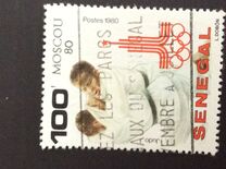 [Olympic Games - Moscow, USSR, typ UU]