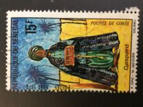 [Christmas - Goree Puppets, típus MI]