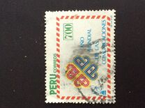 [World Communications Year, տեսակ ADE]