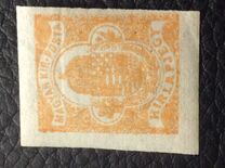 [Newspaper Stamp, tegund H]