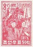[The 3rd Anniversary of the Liberation from Japan, type H1]