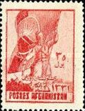 [Pashtunistan Day, type EL]