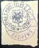 [Albanian Coat of Arms, type A]