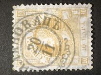 [Prince Michael III, 1823-1868, type B]