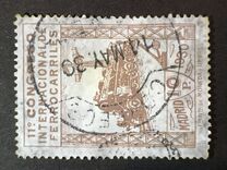 [The 11th International Railway Congress, Madrid - Blue Control Numbers on Back, type CK12]