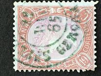 [Queen Isabella II - As Previous, Perforated, 類型 R10]