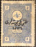 [Religious Tribunals Revenue Stamps Overprinted "osmanli postalar" and Year "1336", type IP1]
