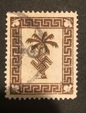 [New Daily Stamp, Tipi K13]