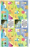 [Airmail - The 200th Anniversary of French Declaration of Human Rights, type BJH]