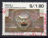 [World Post Day, 유형 ANJ]