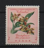 [Airmail - Flowers, type ZZ2]