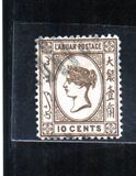 [Queen Victoria - Engraved, Not Watermarked, type A24]