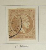 [Large Hermes Head - Paris Print - No. 4 & 8: Large (8mm) Control Number on Back, type A1]