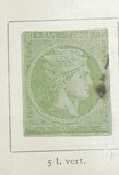 [Hermes Head - Final Athens Print - No. 12-16: 7 mm Control Number on Back, tip A11]