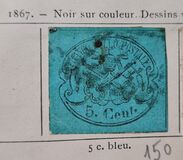 [Coat of Arms - Black Print on Colored Glazed Paper, 類型 N]