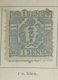 [Cherry Blossom - See also No. 18-24, type J]