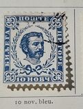 [Prince Nicholas I - 1st Print, Thick Soft Paper, type A5]