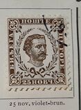 [Prince Nicholas I - 1st Print, Thick Soft Paper, type A7]