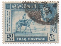 [The 75th Anniversary of U.P.U., type AH]