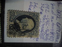 [Special Printing of the 1879 Issue - Soft Porous Paper without Gum, tyyppi AF6]