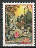 [Chinese Lunar Year - Year of the Rabbit, jenis APJ]