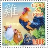 [Chinese New Year - Year of the Rooster, type AXE]