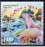 [Chinese New Year - Year of the Pig, type AZN]