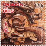 [Chinese New Year - Year of the Dragon, tyyppi BEE]