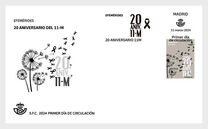 [The 20th Anniversary of the March 11 Terror Attack, type HPJ]