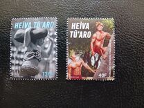[Heiva Tu'aro Traditional Sports Festival, type BEH]