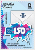 [The 150th Anniversary of the UPU - Universal Postal Union, type HRZ]
