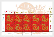 [Chinese New Year - Year of the Snake, tip DBA]