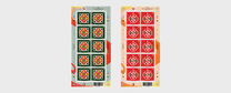 [Chinese New Year - Year of the Snake, type EAV]