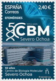 [The 50th Anniversary of the Severo Ochoa Molecular Biology Center, 유형 HSV]