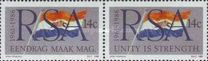[The 25th Anniversary of Republic of South Africa, type VX]