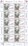 [The 200th Anniversary of the Birth of Guiseppe Garibaldi, 1807-1882, type DFT]