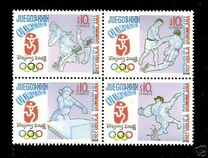 [Olympic Games - Beijing, China, प्रकार BIN]