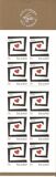 [EUROPA Stamps - Integration through the Eyes of Young People, type AGS]