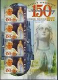 [The 150th Anniversary of Maria's Apparition, ประเภท AMD]